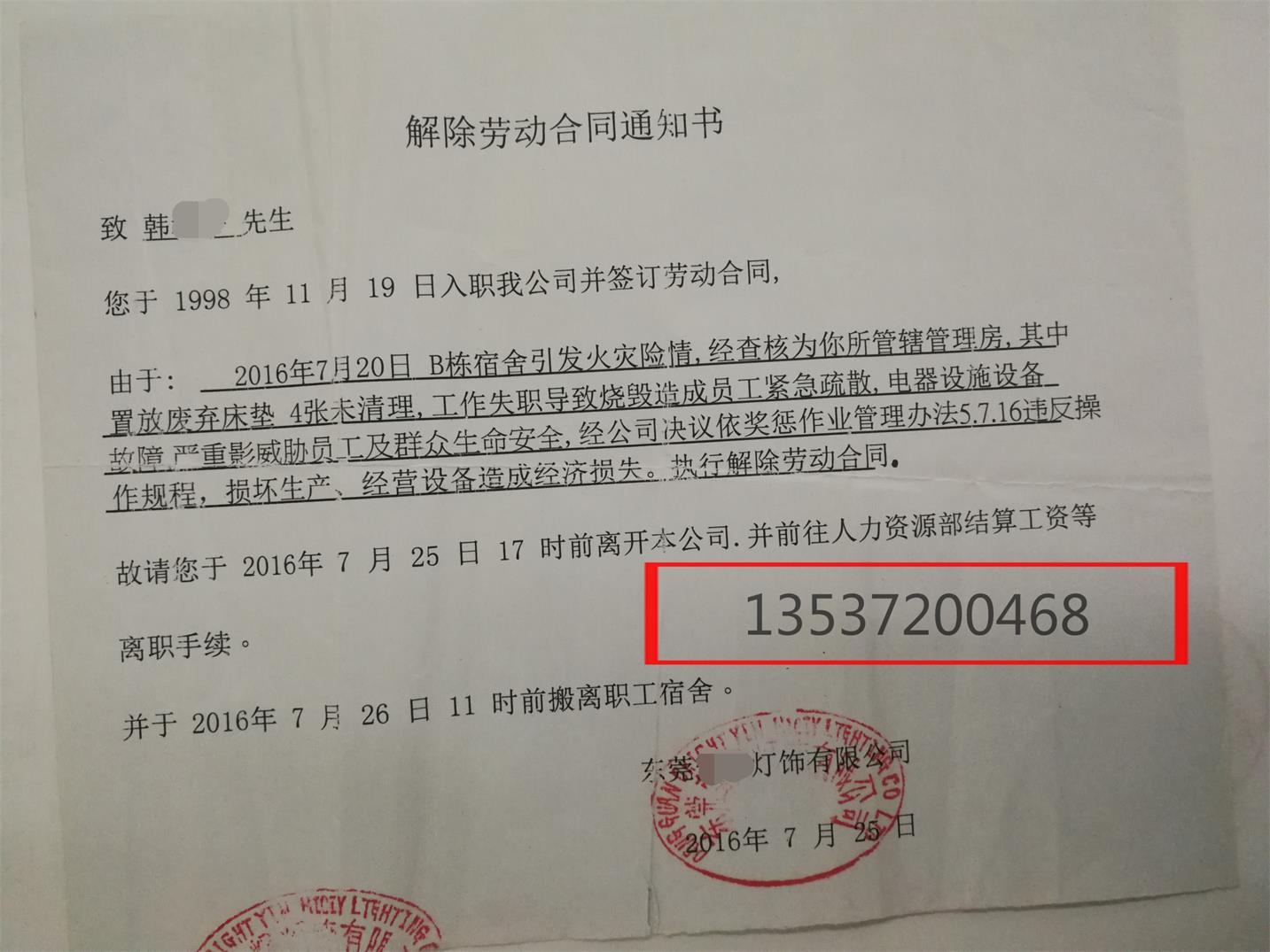 赔偿收入做什么科目(3)