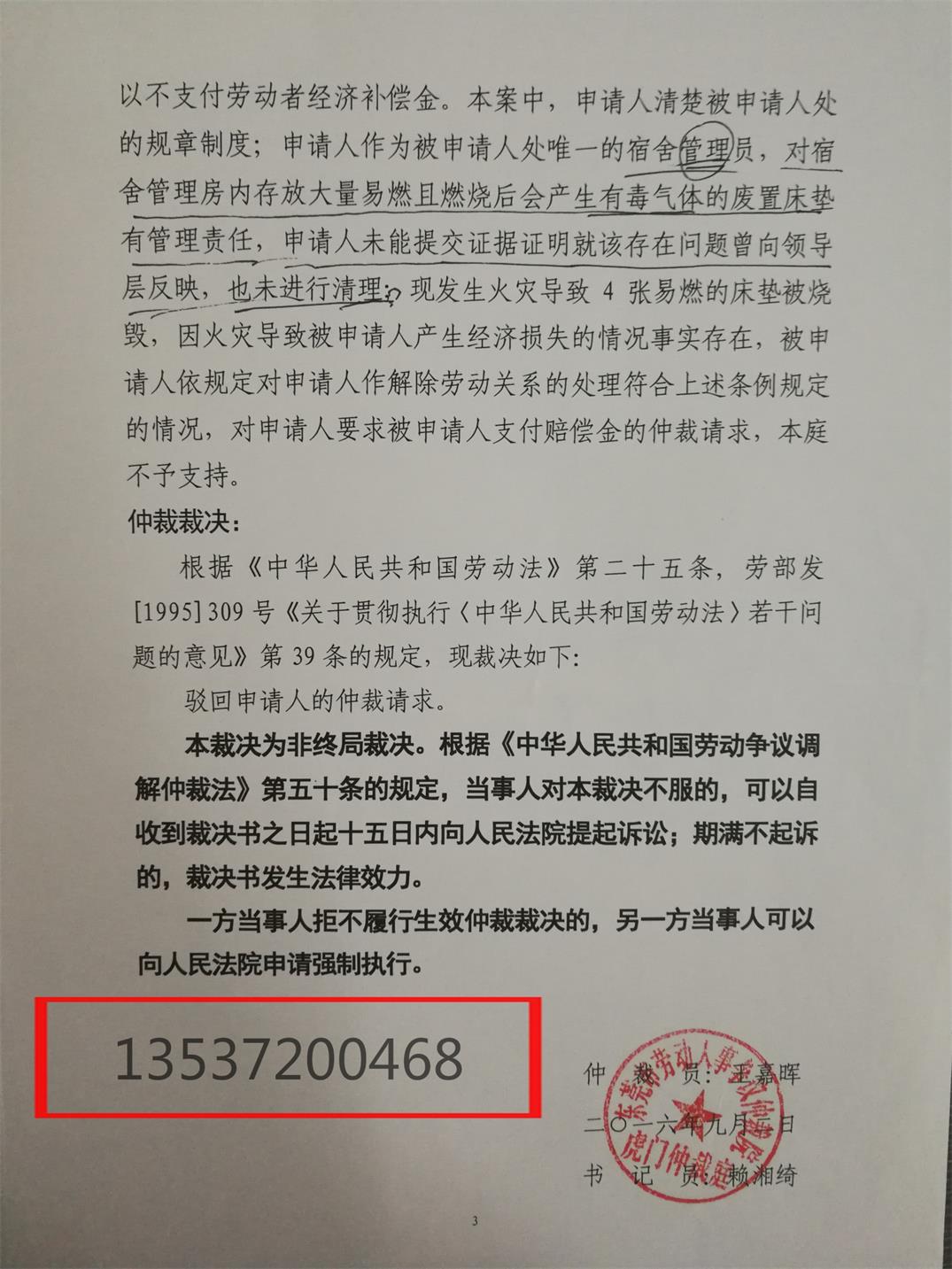 赔偿收入做什么科目(2)