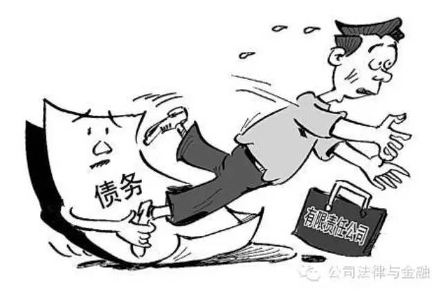 有限公司股东认缴出资的加速到期问题_邓天国