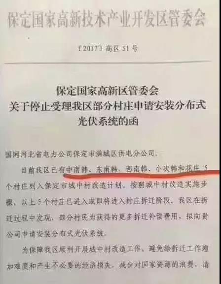 gdp增速_2018保定gdp(2)