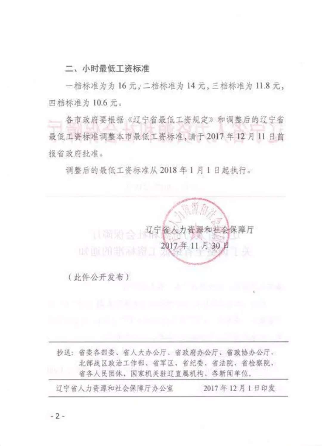沈阳律师事务所_沈阳律师收入