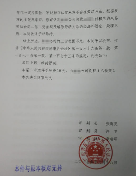 收入证明_代发款项收入