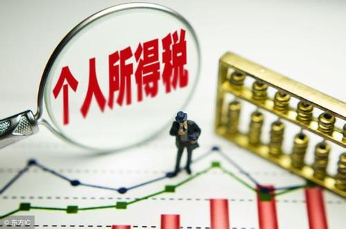 2018年即将提高个税起征点具体有哪些范围