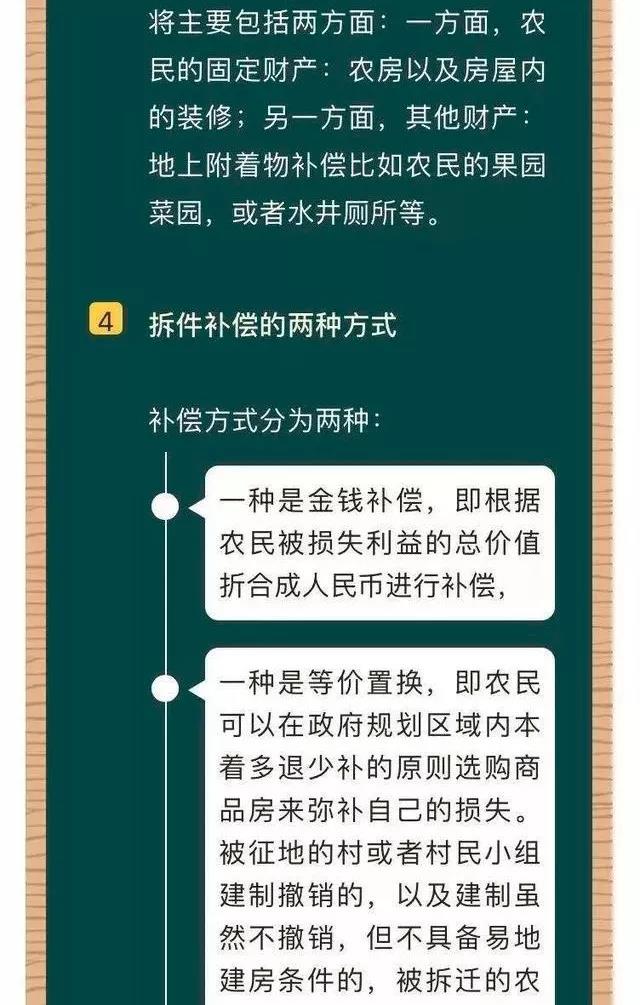 拆迁没户口是常住人口_常住人口登记卡是什么