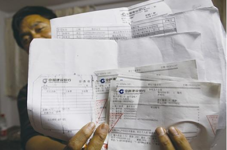 2018年最新合同违约赔偿最高标准是多少?