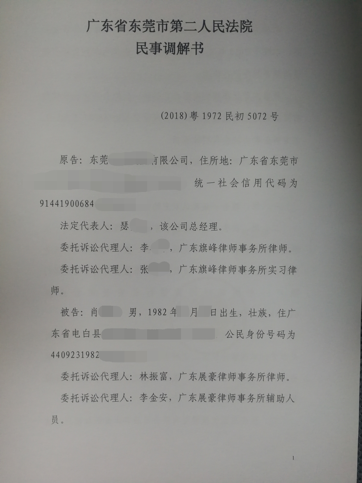 10540772.jpg