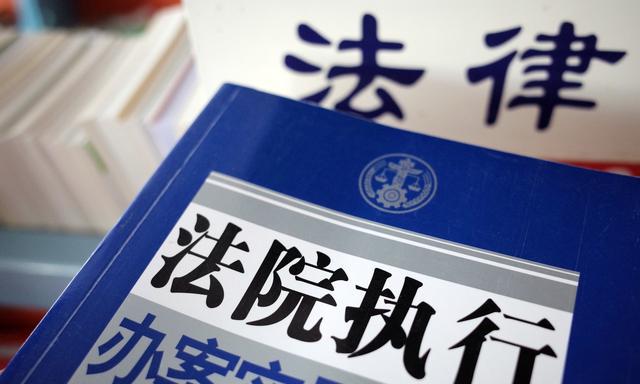 拆迁 根据《民事诉讼法》的规定,被执行人如果没有按照执行通知履行