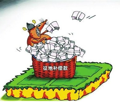来硕律师|发生农村征地补偿纠纷,老百姓该怎么做?(维权途径)