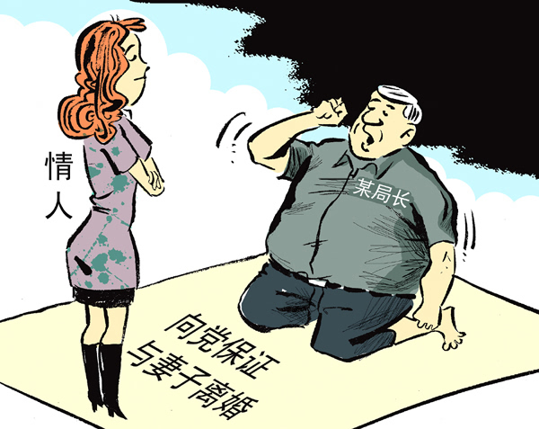 "小三"扰原配,原配咋应对?