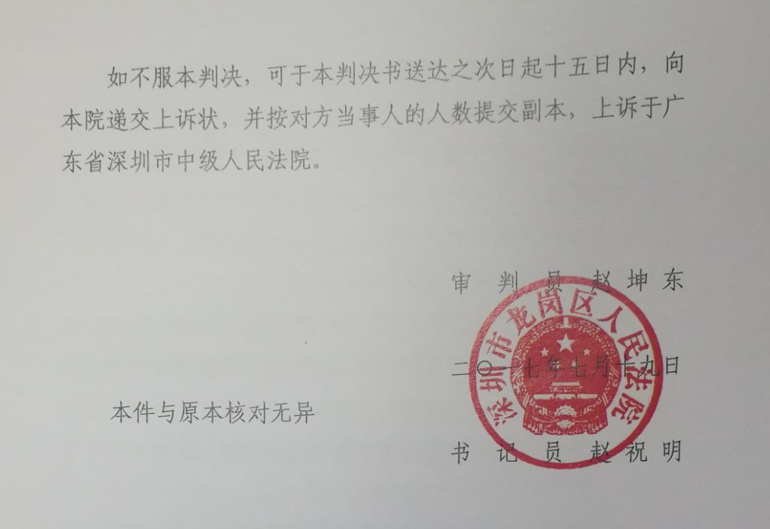 深圳法院:补签了劳动合同,单位照样需要支付二倍工资