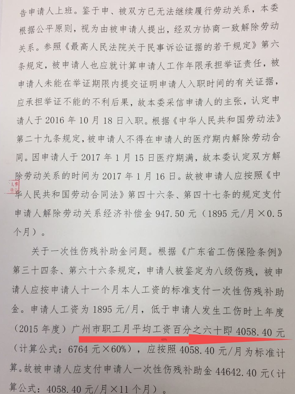 律师工资多少钱一个月(研究生律师工资多少钱一个月)