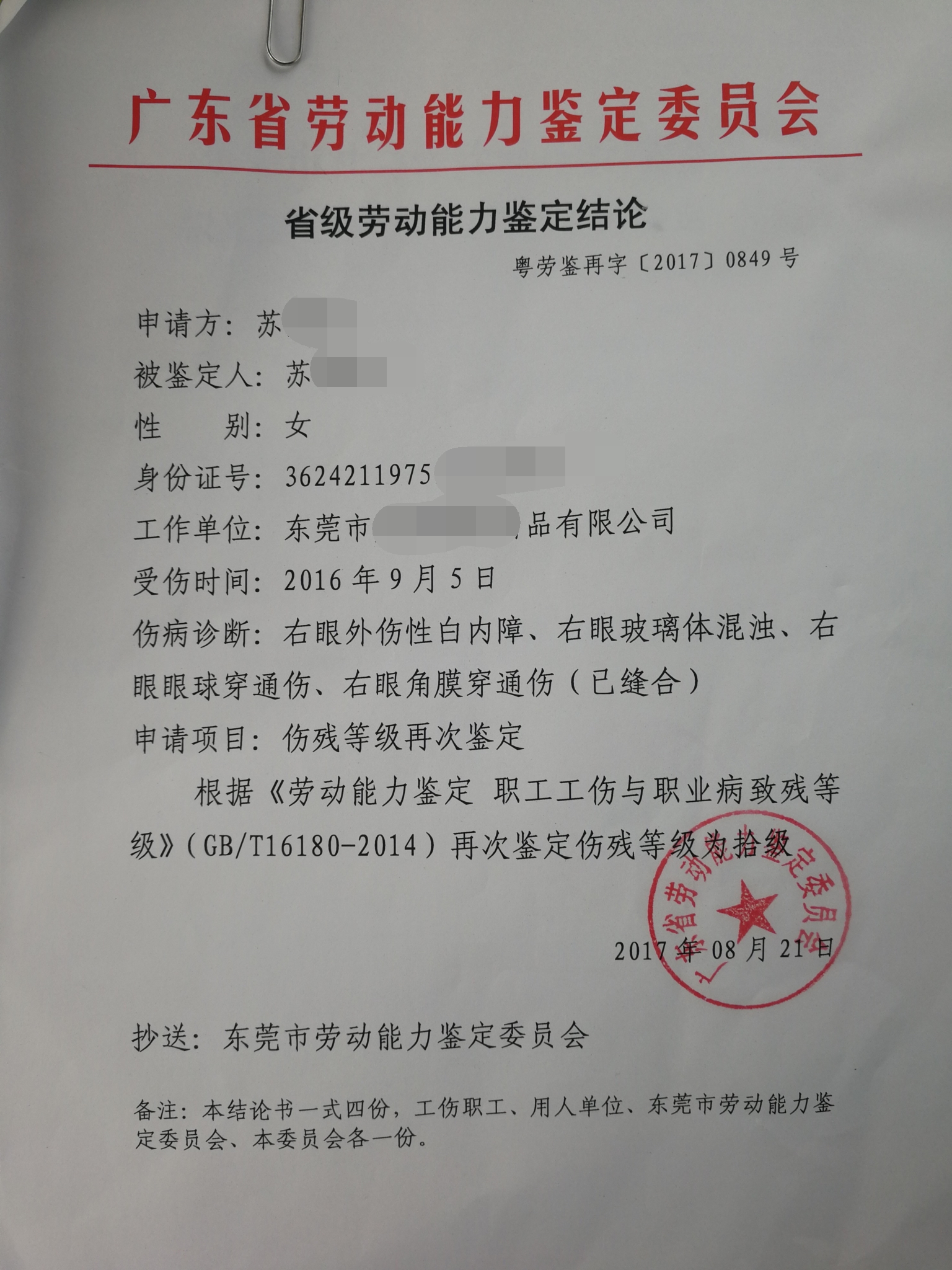 深圳市人力资源和社会保障局网站(深圳市人力资源和社会保障局网站深圳市考试院专栏)