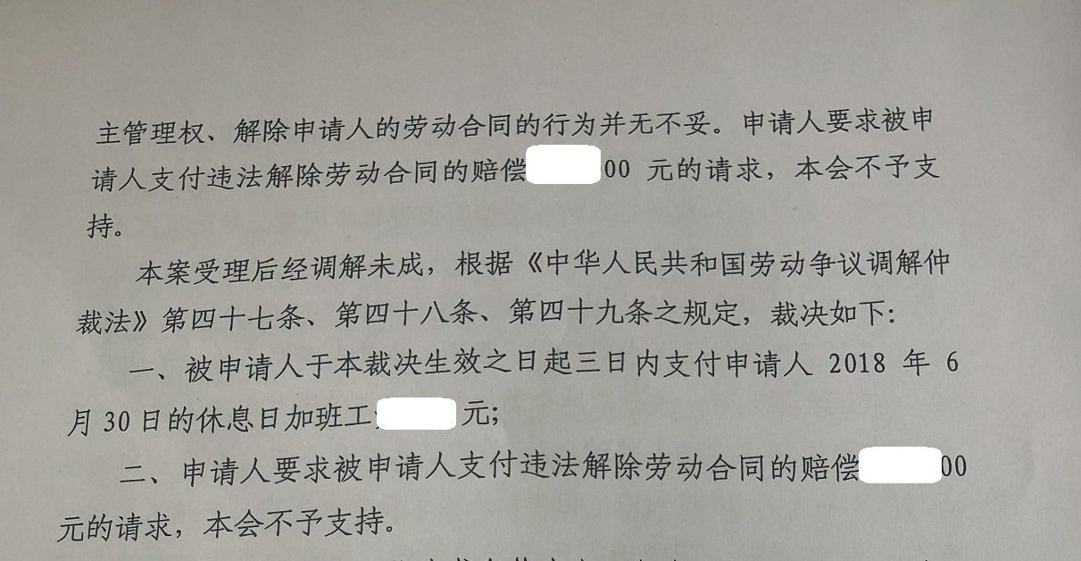 試用期不符合錄用條件單位辭退勞動者違法嗎