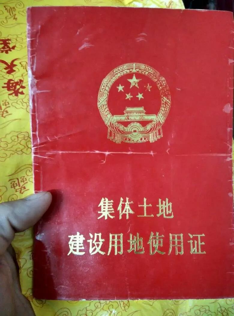 房屋确权的目的究竟是什么以后农村遇到拆迁这类人将得巨额补偿款