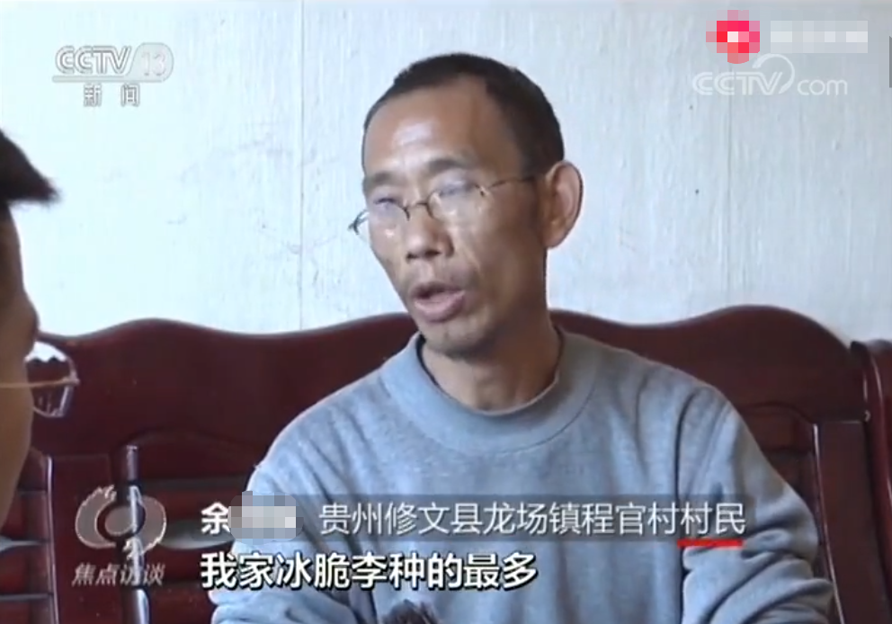 摁满一页纸的红手印背后如此流转土地为哪般