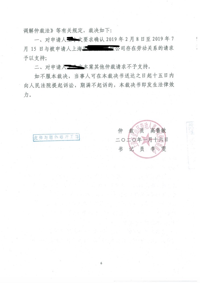 发生工伤没有劳动合同怎么办