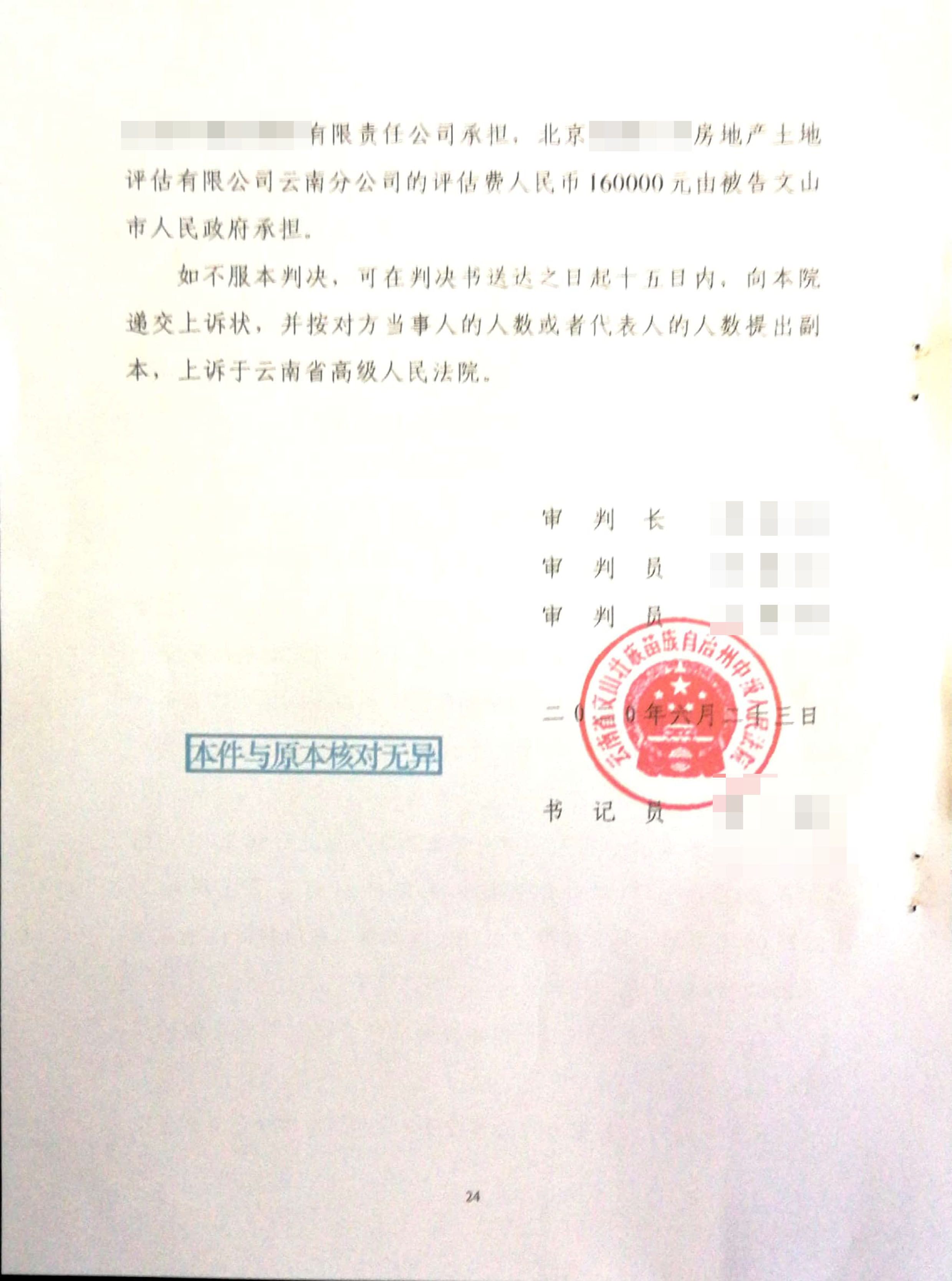 北京在明律师事务所|华律自媒体