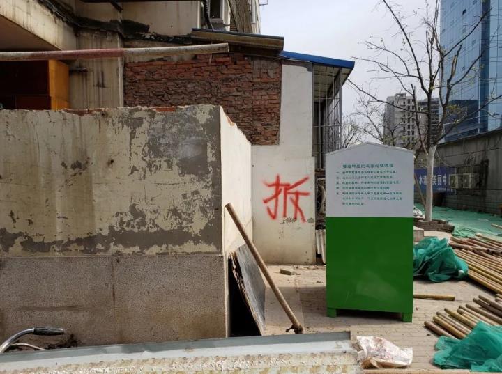 张先生是淮阳人,其在当地拥有合法商铺房屋,后因该商铺被纳入到xx水