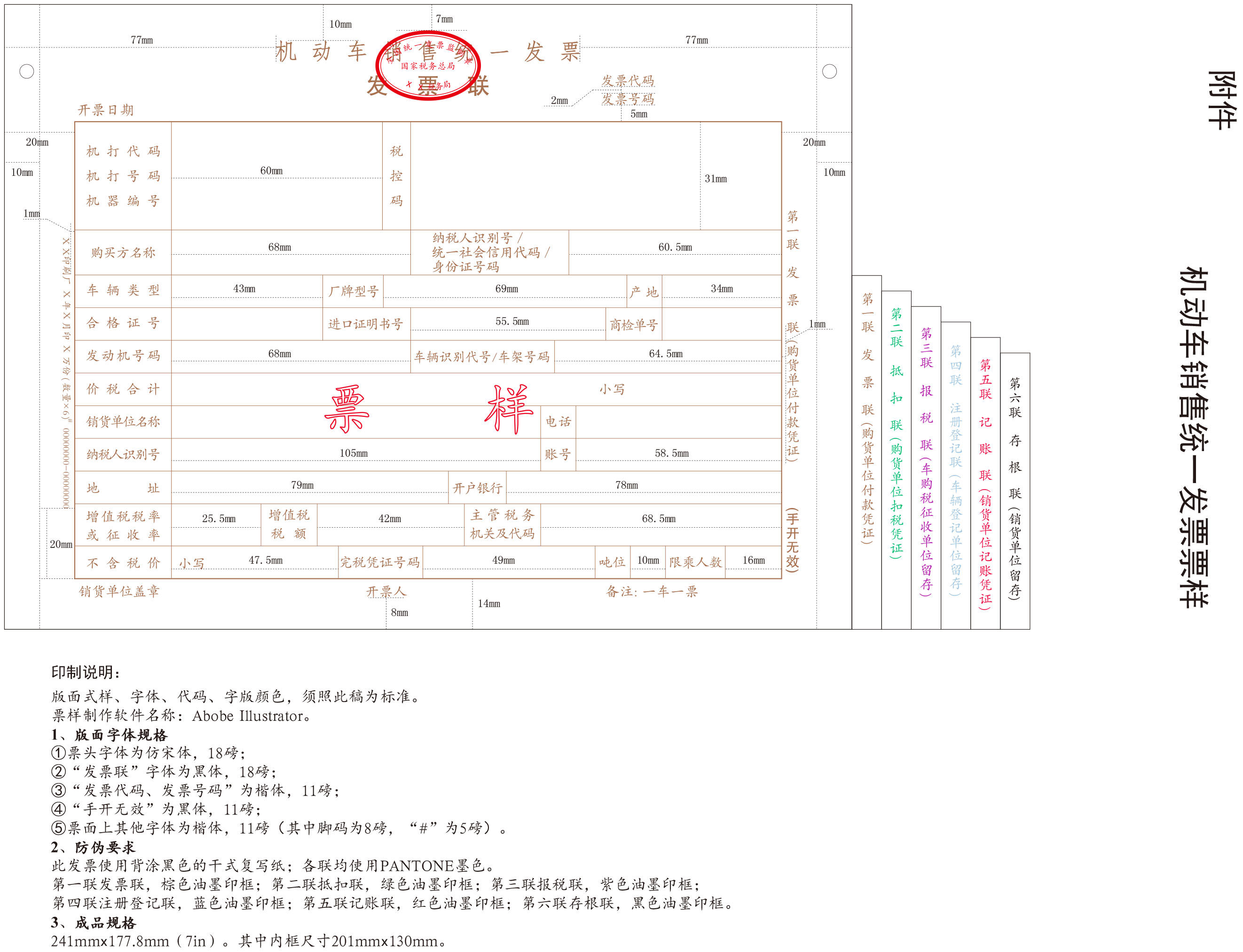 7月法律新規大盤點_北京市信之源律師事務所|華律自媒體