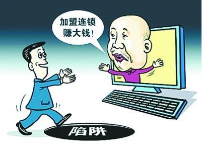 超650万诈骗金额！上千人被困全半岛体育- 半岛体育官方网站- 半岛体育APP下载国知名机构惊天大骗局实在太难防！