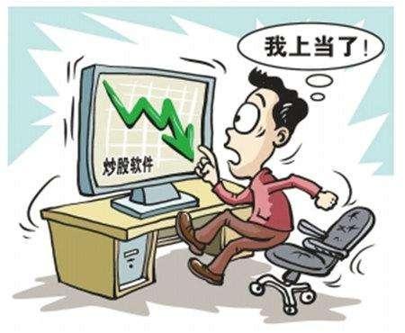 如何识别非法证券期货的骗局？Bet365- Bet365官方网站- Bet365 APP下载