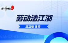 迟发工资5天违法吗？要支付经济补偿吗？