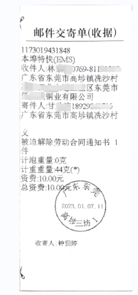 如果公司有这种行为，你这样离职