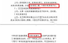 “她结过三次婚,还有脚气”,当法庭成了谎言的扩音器