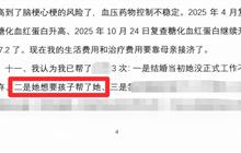“生孩子是我帮她的忙”,婚姻中的付出该如何“定价”