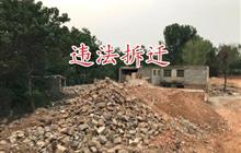 北京凯诺律师事务所：谁可以收回国有土地使用权？哪些情形下才能收回？