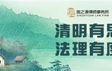 遗产继承别踩坑：一份提前规划，少一场家庭纷争