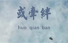 都不要孩子就不准离婚,是情怀还是回避裁判?